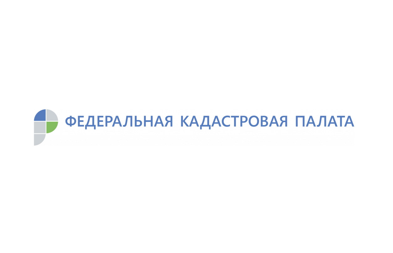 Федеральная кадастровая палата проведет вебинар.