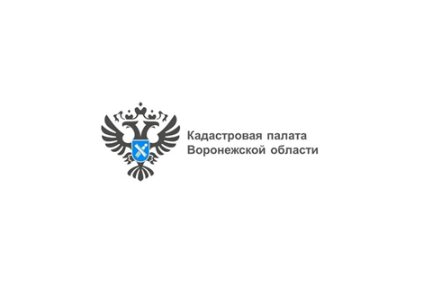 Региональная Кадастровая палата расскажет о выдаче копий документов из ЕГРН.