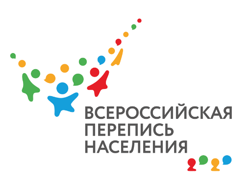 Всероссийская перепись населения пройдет с 15 октября по 14 ноября 2021 года с применением цифровых технологий. Всероссийская перепись населения пройдет с 15 октября по 14 ноября 2021 года с применением цифровых технологий.