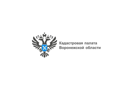 Региональная Кадастровая палата расскажет о выдаче копий документов из ЕГРН. Региональная Кадастровая палата расскажет о выдаче копий документов из ЕГРН.